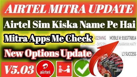 Airtel Ka Sim Kiske Name Se Hai Kaise Pata Kare Airtel Mitra New Update