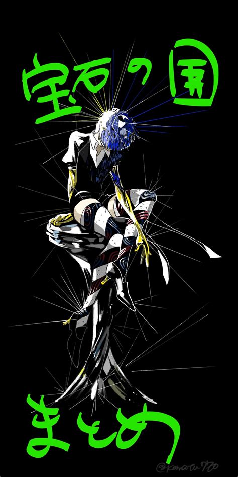 Phosphophyllite Фосфофиллит Phosphophyllite Houseki No Kuni