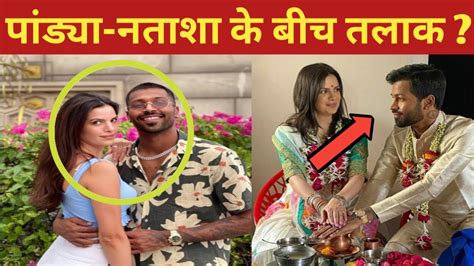 Hardik Pandya Natasa Stankovic Getting Divorced Pandya To Lose 70