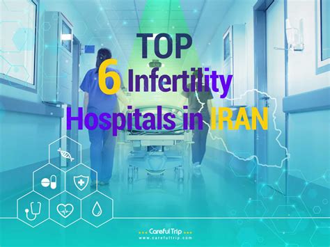 Top 6 Infertility Hospitals In Iran