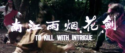 To Kill With Intrigue Movie Official Trailer Video Dailymotion