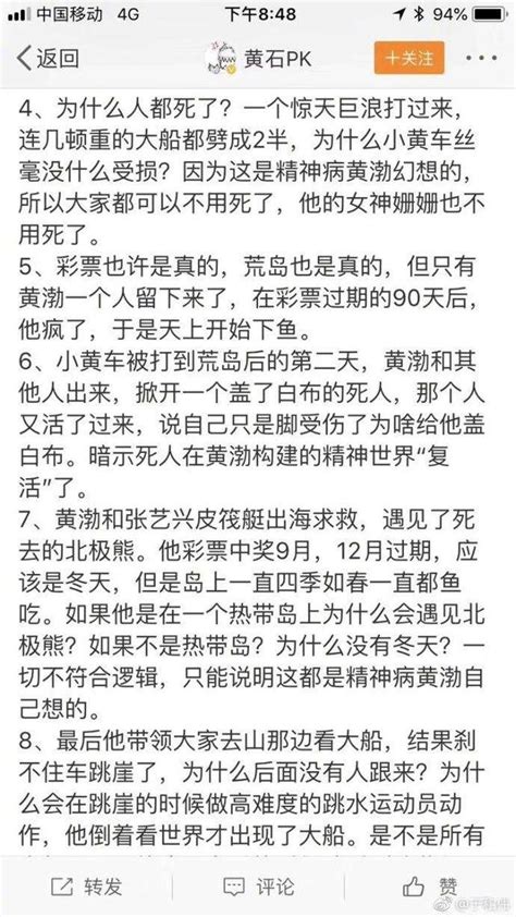 《一齣好戲》破六億，主演于和偉肯定網友分析？ 每日頭條