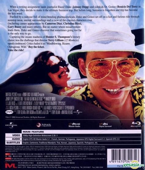 YESASIA Fear And Loathing In Las Vegas 1998 Blu Ray Hong Kong