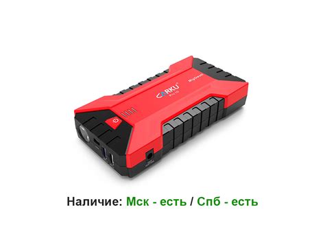 CARKU PRO-10 - 13000 мАч (48,1 Втч), купить, отзывы, видео