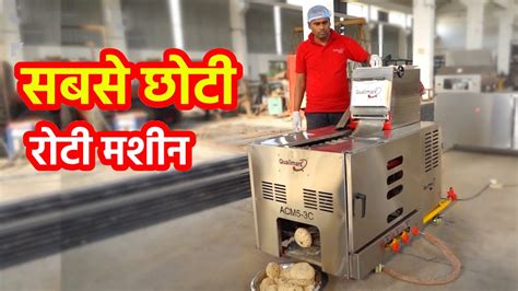 Excellent Roti Making Process With Fully Automatic Roti Maker Machine