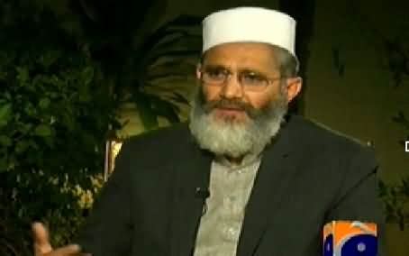 Jirga With Saleem Safi Siraj Ul Haq Exclusive Interview Th January