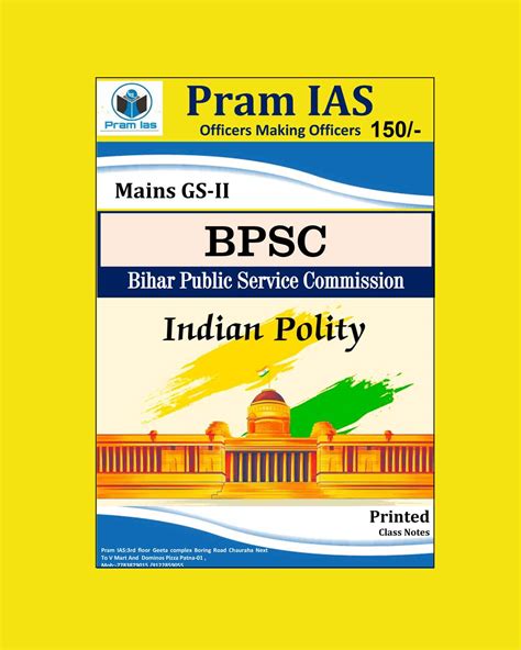 Pram Ias Indian Polity Gs Bpsc Mains Printed Notes Black White