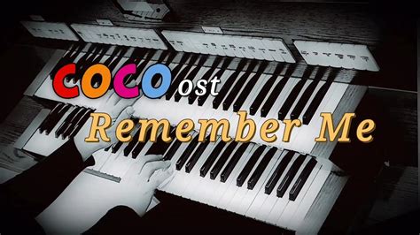 Organsolo 아빠가 보고 싶은 날에 Coco ost Remember me 기억해줘 From the Disney Pixar