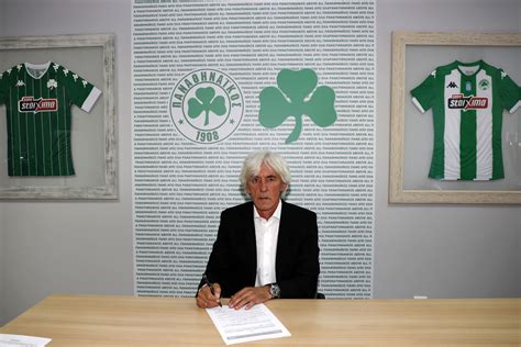 IVAN JOVANOVIC IS PANATHINAIKOS’ NEW COACH | PANATHINAIKOS FC OFFICIAL ...