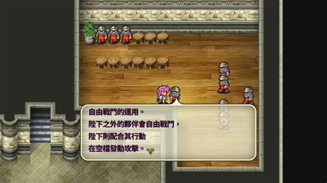 Romancing Saga