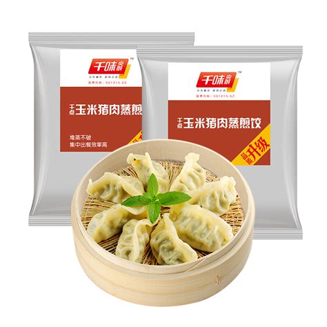 千味央厨蒸煎饺玉米猪肉馅1kg2袋 惠券直播 一起惠返利网