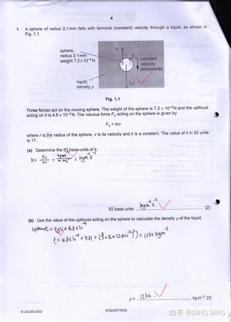 剑桥国际cie考试 Alevel 物理 Physics 9702 历年真题及手写答案（分享） 知乎