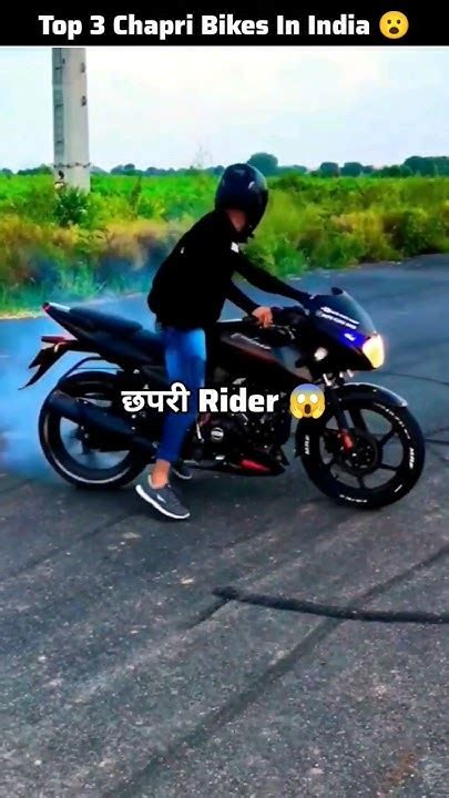 Top 3 Chapri Bikes In India 😱 Bike Viral Youtube