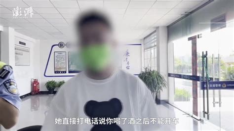 男子酒后与前女友吵架，发朋友圈称去自驾游被举报酒驾凤凰网视频凤凰网