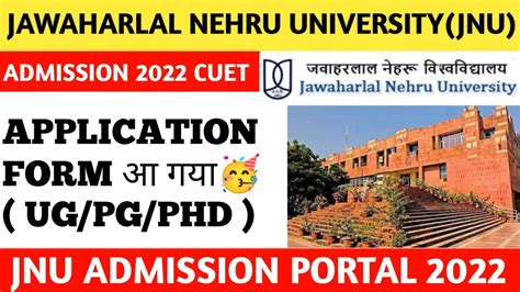 Jnu Application Form 🔴 Jnu Application Form 2022 Jnu Admission Process 2022 Jnu Ug Pg Phd