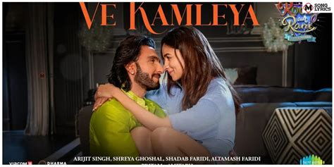 Ve Kamleya Lyrics - Rocky Aur Rani Kii Prem Kahaani | Msonglyrics