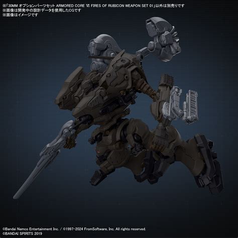 24年9月新発売30MM オプションパーツセット ARMORED CORE Ⅵ FIRES OF RUBICON WEAPON SET