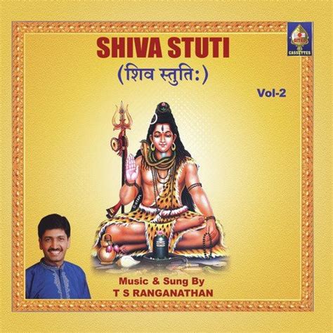 Vaidyanatha Ashtakam - Song Download from Shiva Stotrani @ JioSaavn