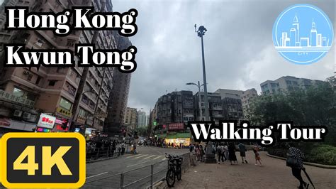 Walking In Hong Kong 4K KwunTong Walking Tour ASMR 2024 April