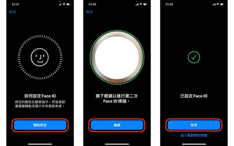 口罩face Id 怎麼設定？最新iphone 口罩解鎖教學 Play智慧家庭