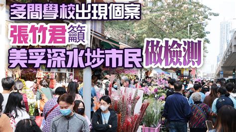 本港19日新增16宗確診 7宗本地個案中2宗源頭不明 香港商報