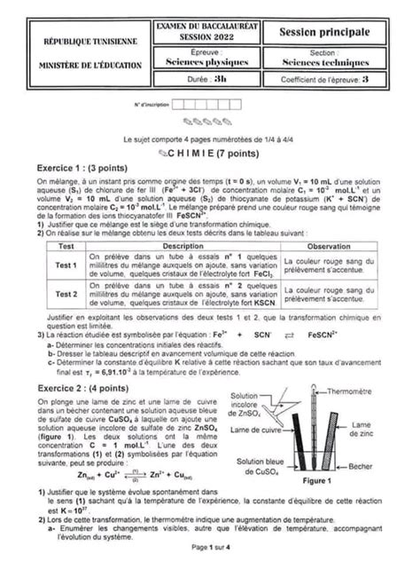 Bac Technique Physique Examen Baccalaur At