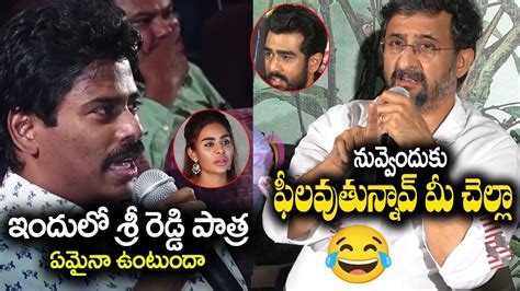 Director Teja Strong Counter To Reporter Suresh Kondeti At AHIMSA Movie