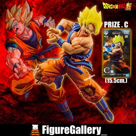 Dragon ball ichiban kuji Prize C SC x SC Son Goku Super Saiya โกค