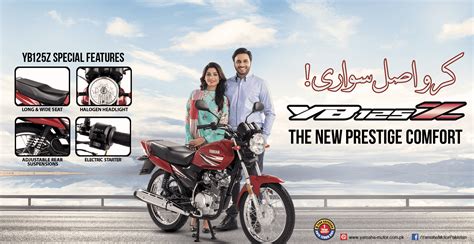 Yamaha Motor Pakistan | Official Website of Yamaha Motor Pakistan