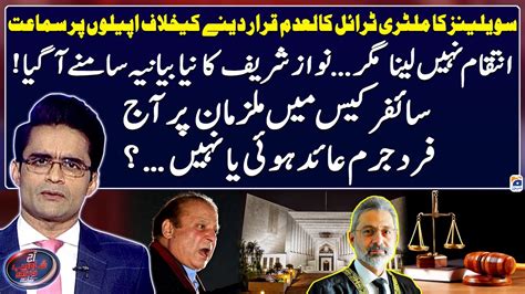 Civilians Trials In Military Courts Nawaz Sharif S New Narrative