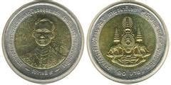 Moneda Baht Aniversario De La Ascensi N Al Trono Del Rey Rama Ix