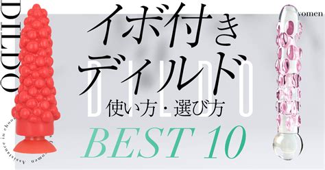 【ディルド初心者にも】人気の柔らかいディルドのおすすめ10選！気持ちいい使い方や選び方を紹介！ プレジャーマグ