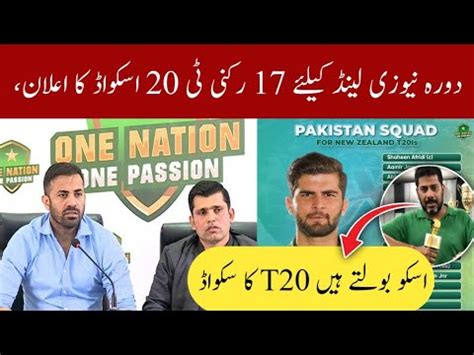 Big Changes In Pakistan Squad For New Zealand Pakistan Squad For New