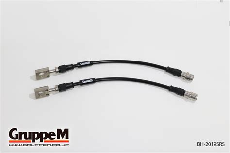 Gruppem Official Shop Brake Line Bh 2019srs Audi Rs4