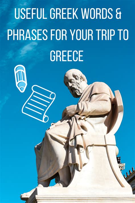 Useful Greek Words And Phrases For Your Trip To Greece Greekingme