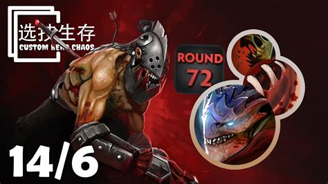 Lifestealer Round With Feast And Elder Dragon Form Dota Custom