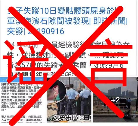 香港市民不幸自尽 港废借机造谣诬警 手机新浪网