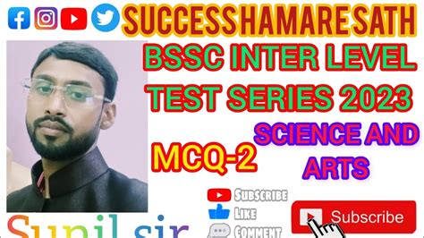 Bssc Test Series Bssc Mock Test Youtube