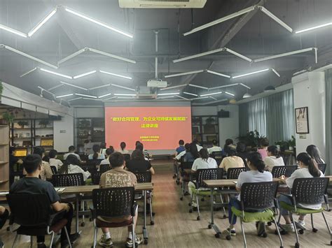 合肥国家大学园举办 “做好合同管理，为企业可持续发展赋能”法律讲座 园区新闻 合肥国家大学科技园