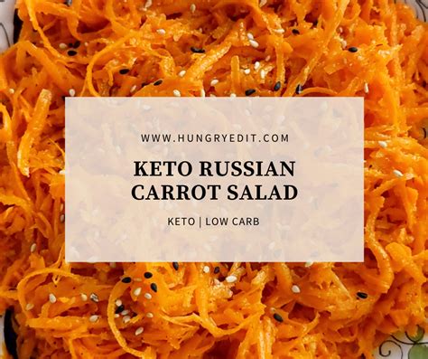 Keto Russian Carrot Korean” Salad Morkovcha 65g Net Carbs