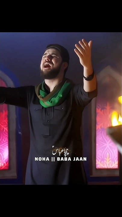 Baba Jaan 😭 Purdard Noha Nohay Islamiringtone Trending Babajaan