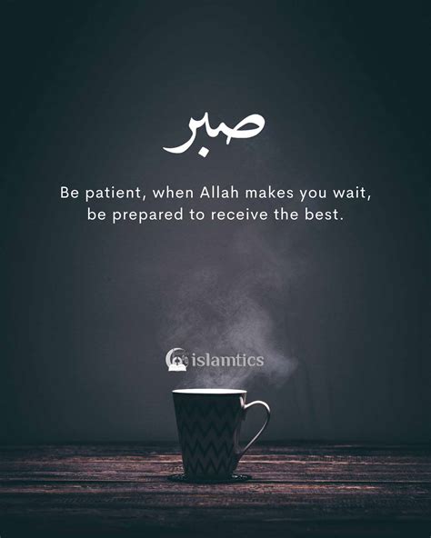 100 Beautiful Sabr Quotes In English Islamic Quotes About Patience