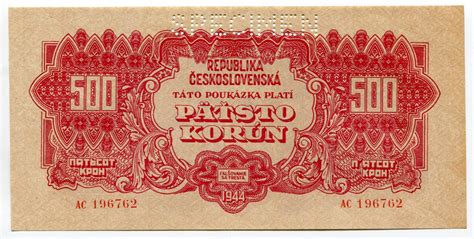 Czechoslovakia Korun Very Rare Katz Auction