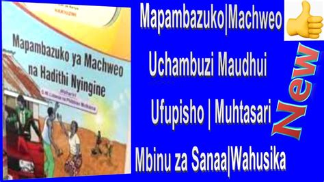 Kifo Cha Suluhu Uchambuzi Mapambazuko Ya Machweo Mtiririkomatukio