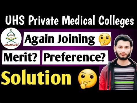 Uhs Mbbs Bds Merit List Uhs Private Medical And Dental Colleges