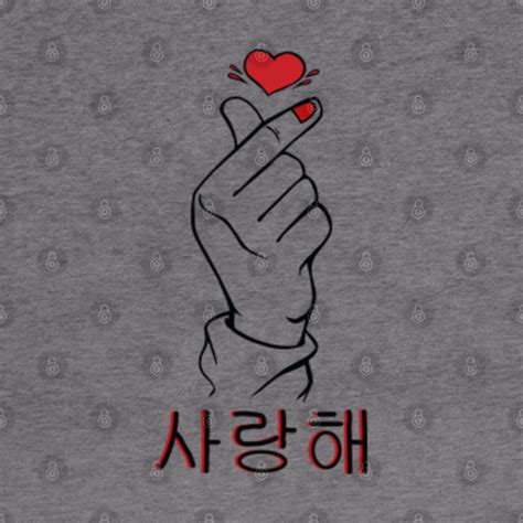 Saranghae Kpop Love K Pop T Cute Korean Finger Heart Saranghae