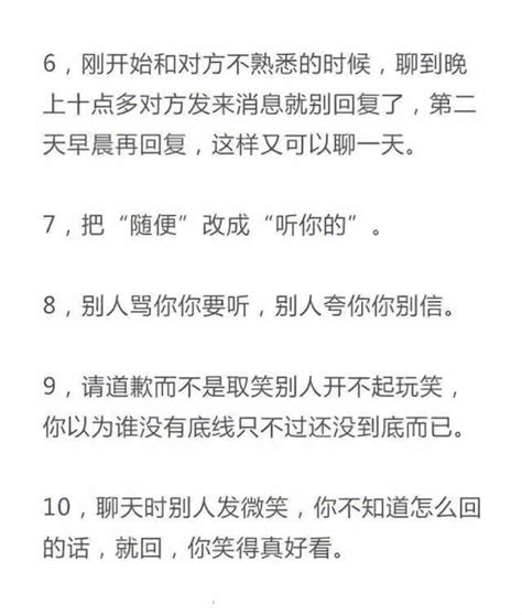 情商低的人如何提高情商？ 每日頭條