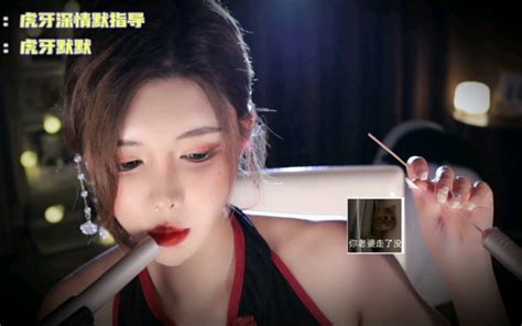 深情默指导魔法书 口腔音 高质量定制asmr 高质量定制asmr 哔哩哔哩视频