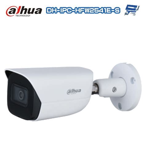 昌運監視器 大華 Dh Ipc Hfw2541e S 500萬 紅外線槍型網路攝影機 內建麥克風 蝦皮購物