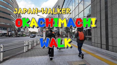 K Tokyo Okachimachi Walking In Tokyo Japan Tour Guide Youtube